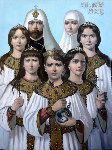 Царственные Мученики - оригинал