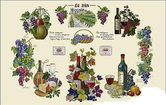 натюрморт - виниград, вино, натюрморт - оригинал