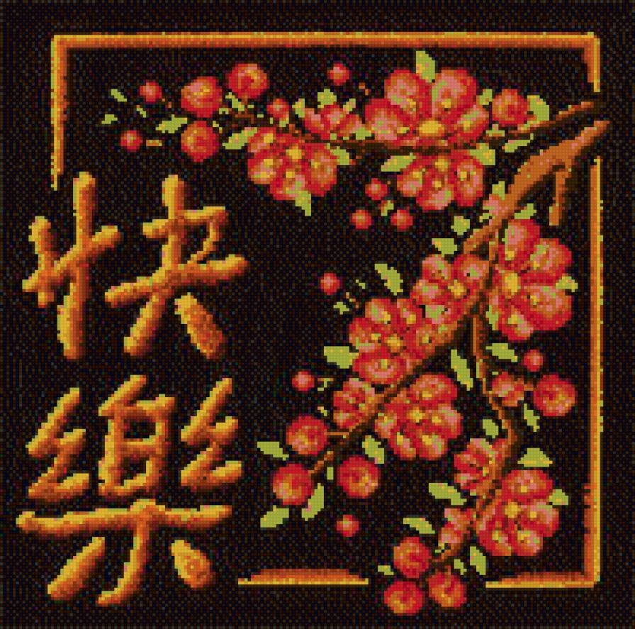 №538642 - предпросмотр