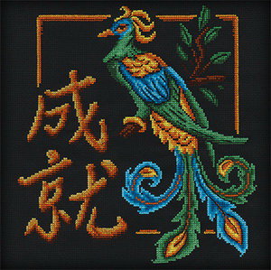 №538645 - оригинал