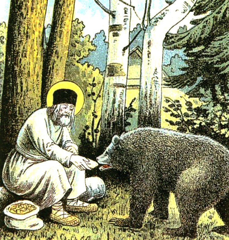 Серафим Саровский и медведь - религия - оригинал