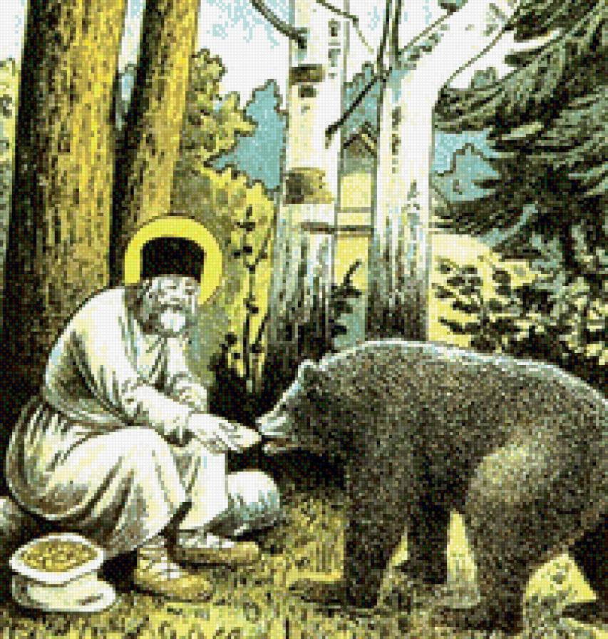 Серафим Саровский и медведь - религия - предпросмотр