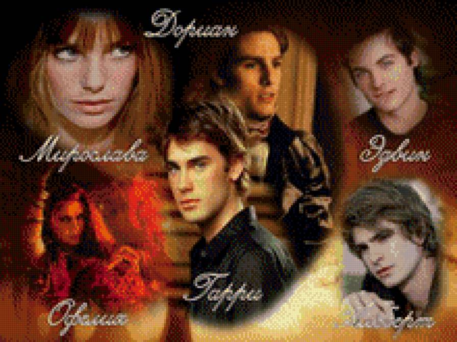 Благоразумные - гарри поттер(фанфик), фэнтези - предпросмотр