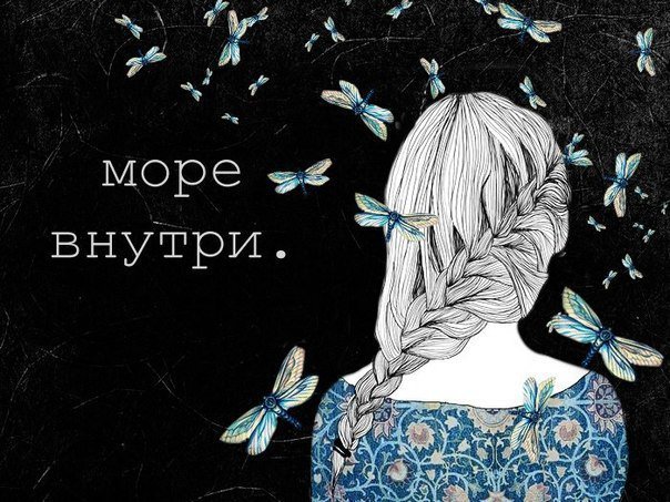 Девушка - девушки - оригинал