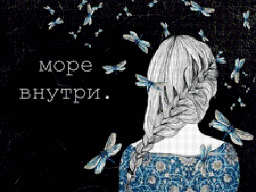 Девушка - девушки - предпросмотр