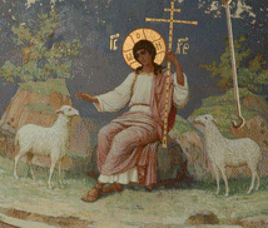 Иисус Христос Пастырь Добрый - предпросмотр