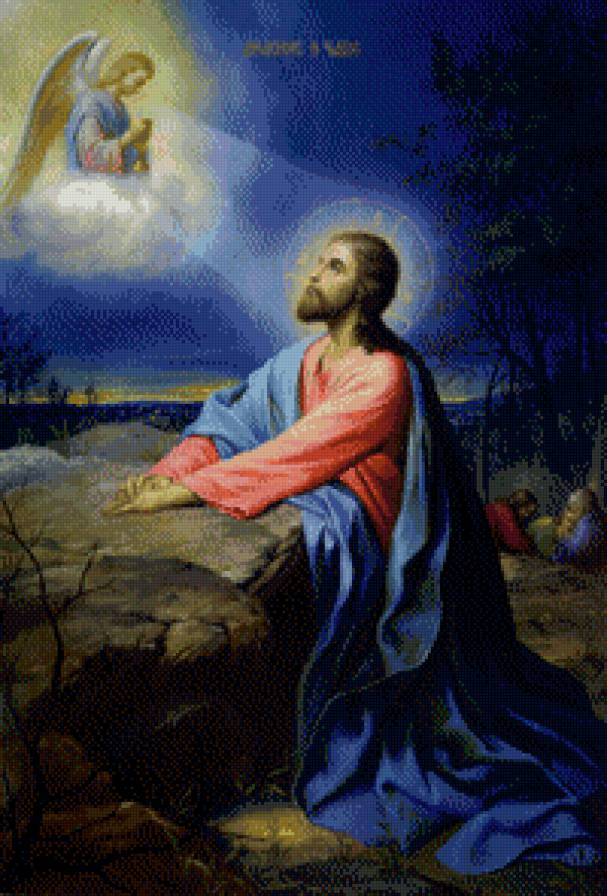 Моление о Чаше - предпросмотр