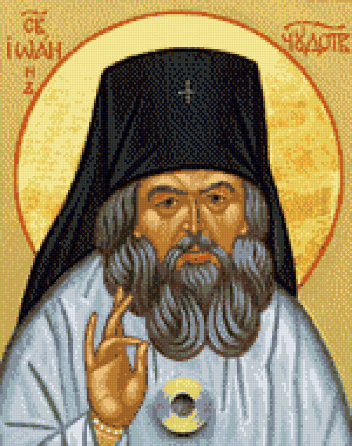 Святитель Иоанн - икона, религия - предпросмотр