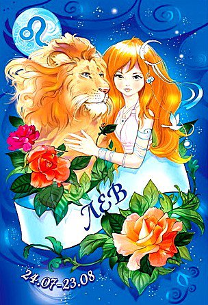 Знаки зодиака - зодиак - оригинал