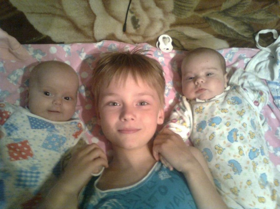 трое - оригинал