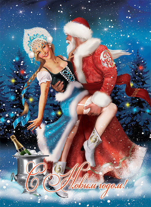 дед мороз и снегурочка - оригинал