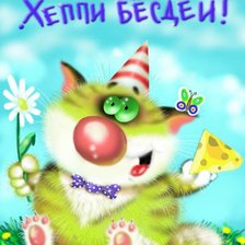 Схема вышивки «№542385»