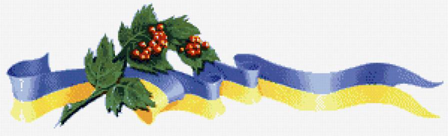 Укр - прапор, калина - предпросмотр