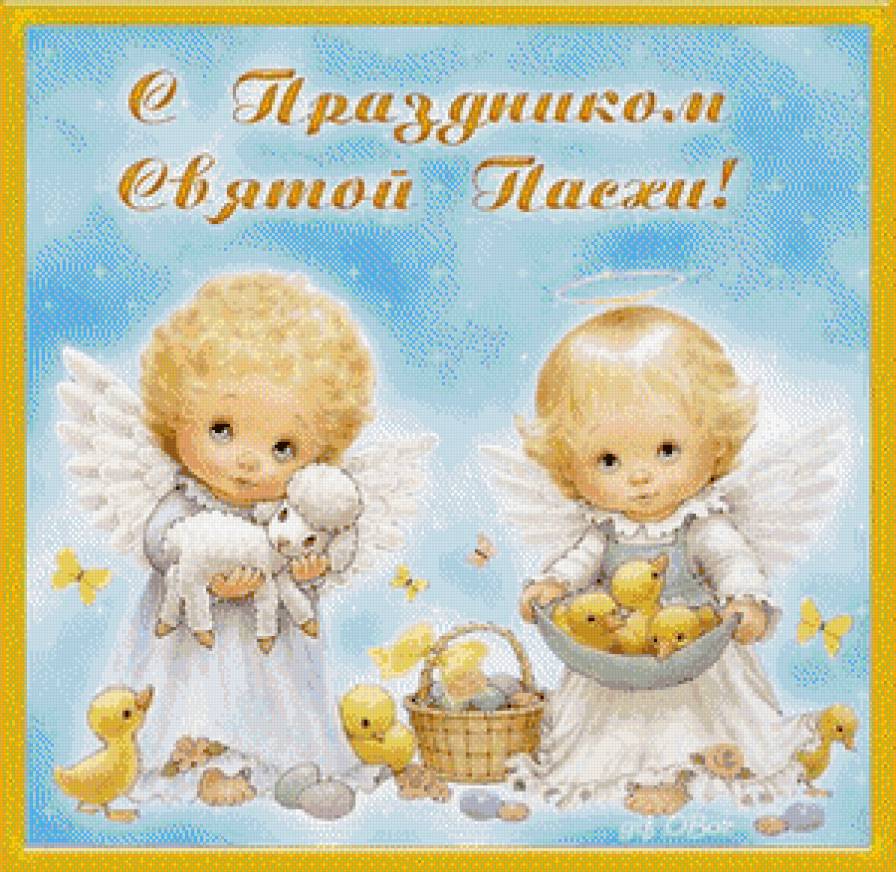 к пасхе - пасха, ангелы - предпросмотр