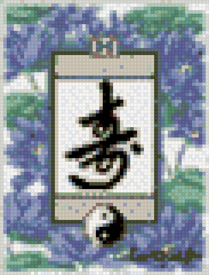 иероглиф - предпросмотр