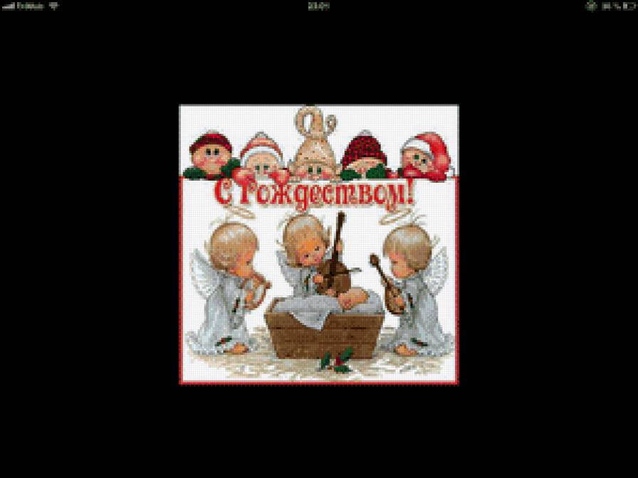 Рождество - новорожденный, рождество, ангелы - предпросмотр