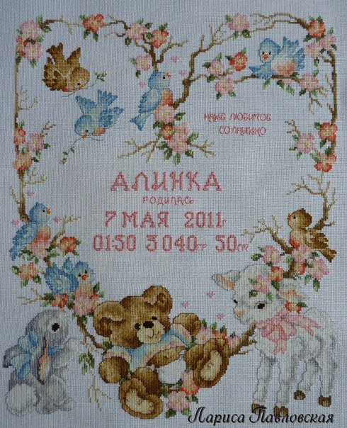 111 - оригинал