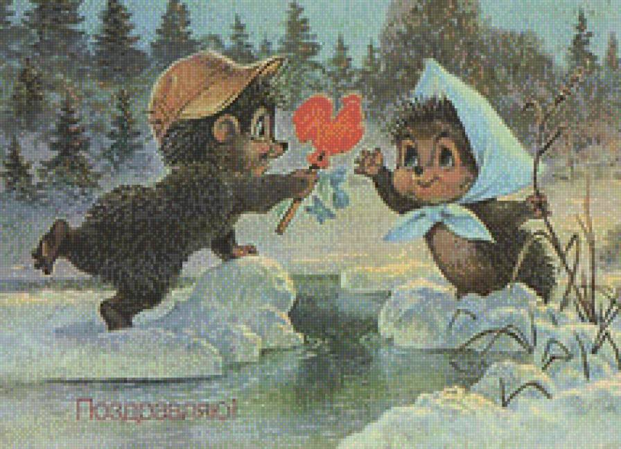 Друзья - еж - предпросмотр