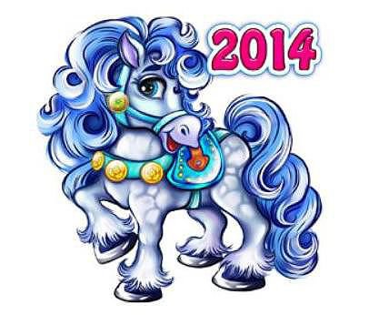 картинка 2 голубая лошадка 2014 - детская, новый год, лошадка, картинка - оригинал