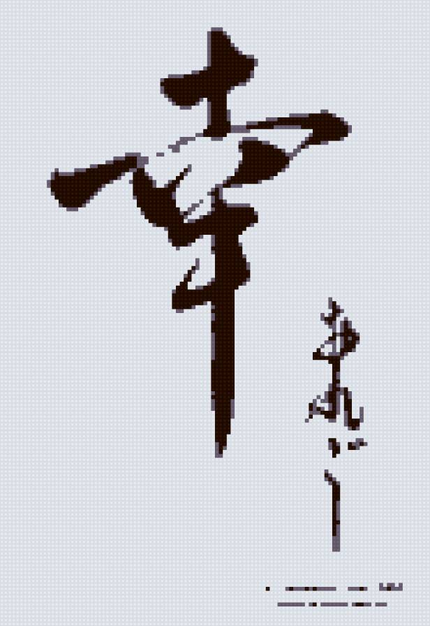 удача счастье - предпросмотр