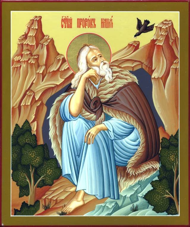 Илья пророк - икона - оригинал
