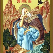 Схема вышивки «Илья пророк»