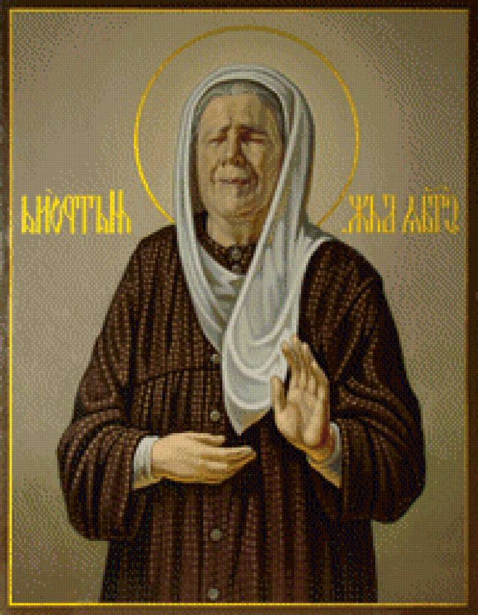 Матронушка - икона - предпросмотр