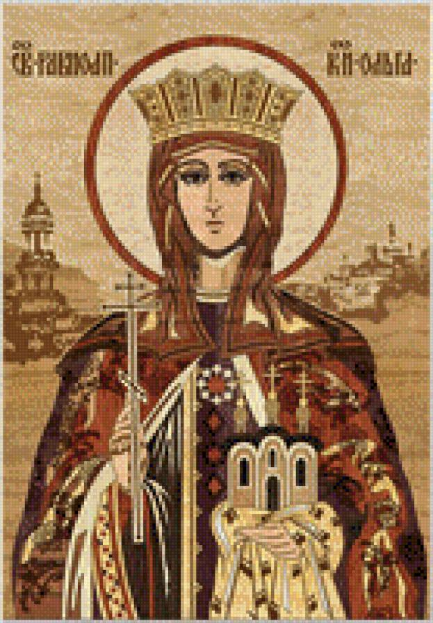 св.Ольга - религия - предпросмотр