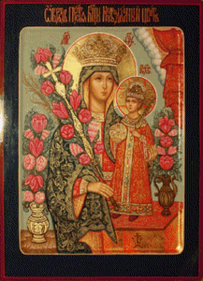 Неувядаемый цвет - предпросмотр