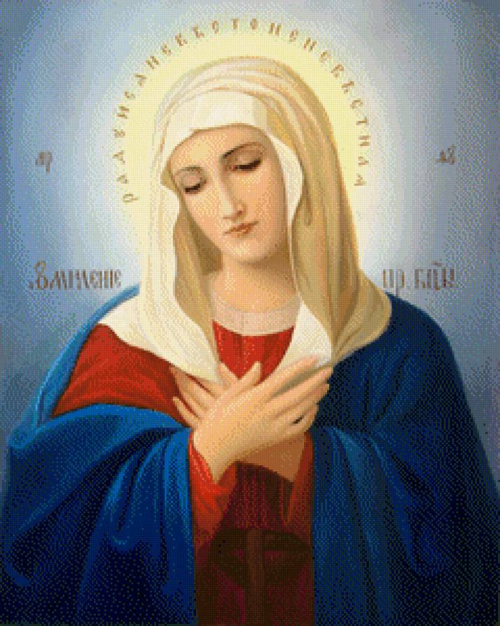 Умиление - предпросмотр