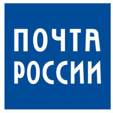 Логотип Почта России часть1