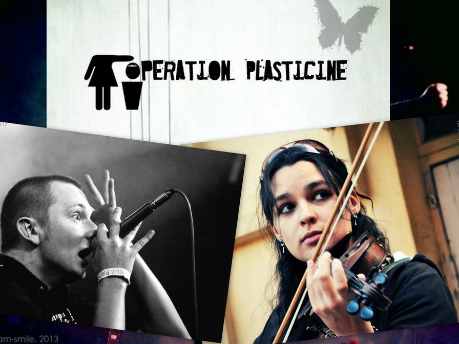 Операция Пластилин - панк, рок, операция пластилин, оп - оригинал