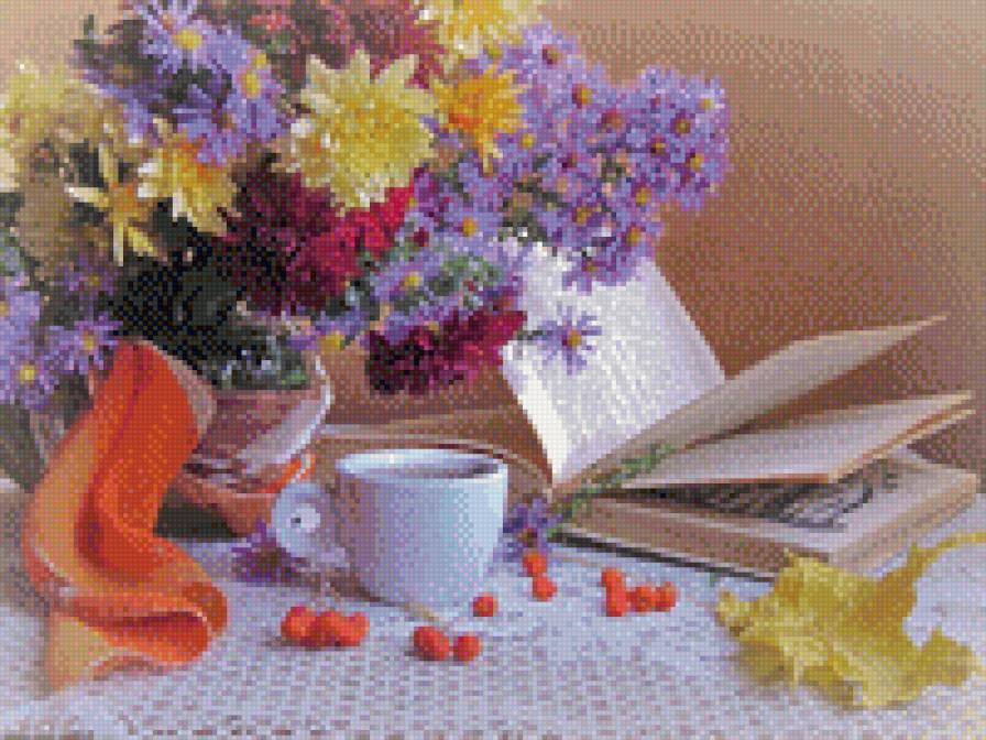 Утро - уют - предпросмотр