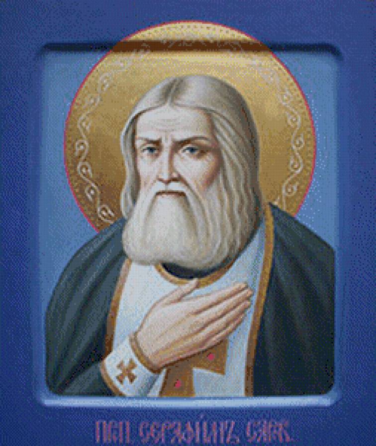 Серафим Саровский - предпросмотр