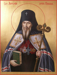 Св . Антоний - оригинал