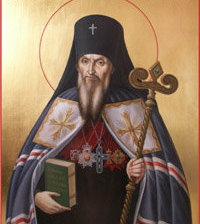 Св . Антоний