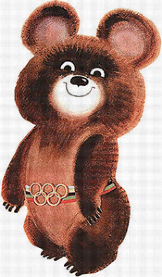 Олимпийский мишка - персонаж, советское, олимпиада 1980, мишка - предпросмотр
