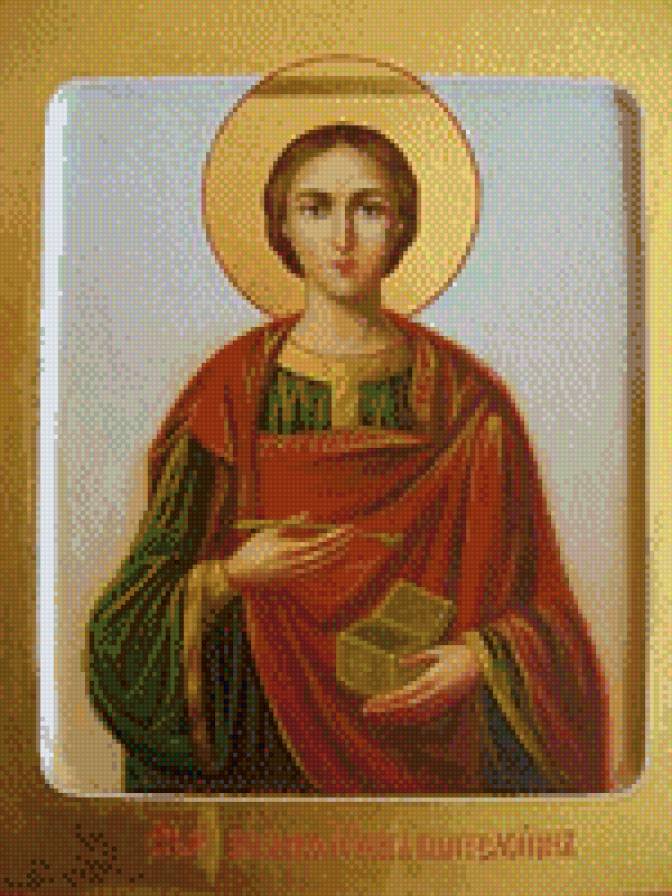 св.пантелеймон - иконы - предпросмотр