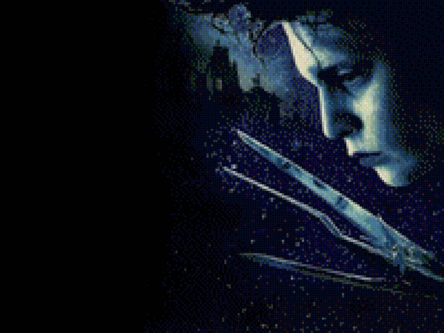 Эдвард руки-ножницы - предпросмотр