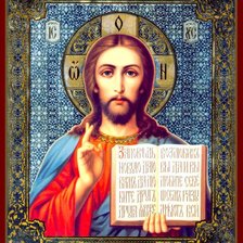 Иисус Вседержатель