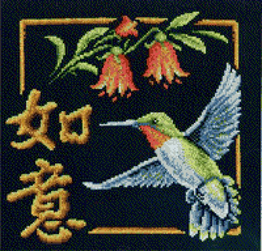 Исполнение желаний - иероглифы - предпросмотр