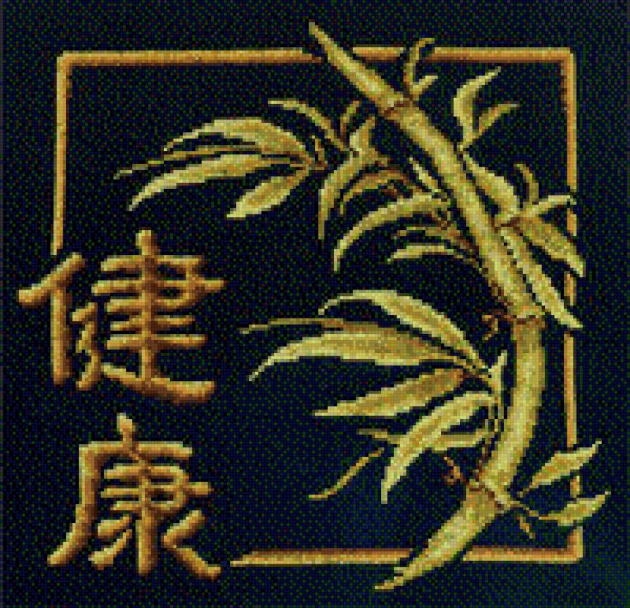 Здоровье - иероглифы - предпросмотр