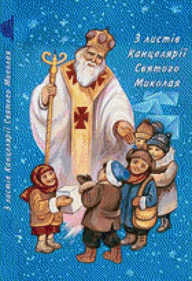 Святой Николай - праздник, рождество, дети, подушка - предпросмотр