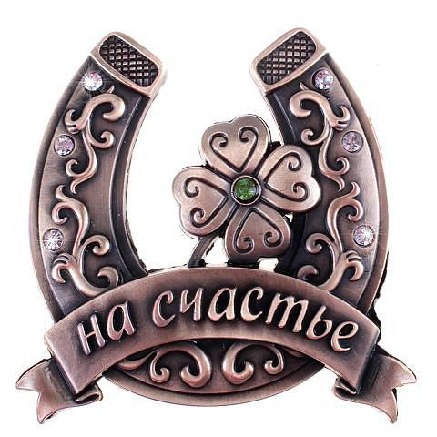 на счастье - клевер, подкова, счастье, картина - оригинал