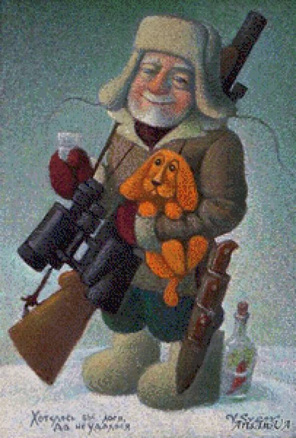 ОХОТНИК - предпросмотр