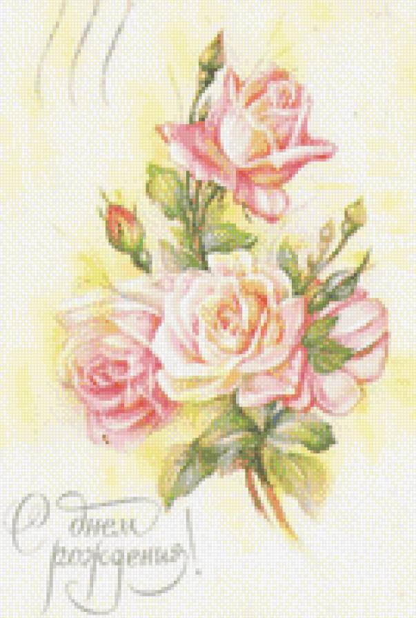 открытка 3 - цветы - предпросмотр