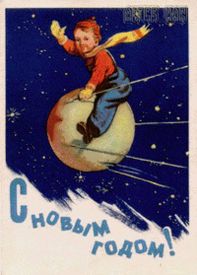 открытка4 - новый год - предпросмотр