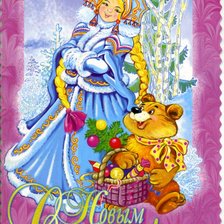 Схема вышивки «открытка5»