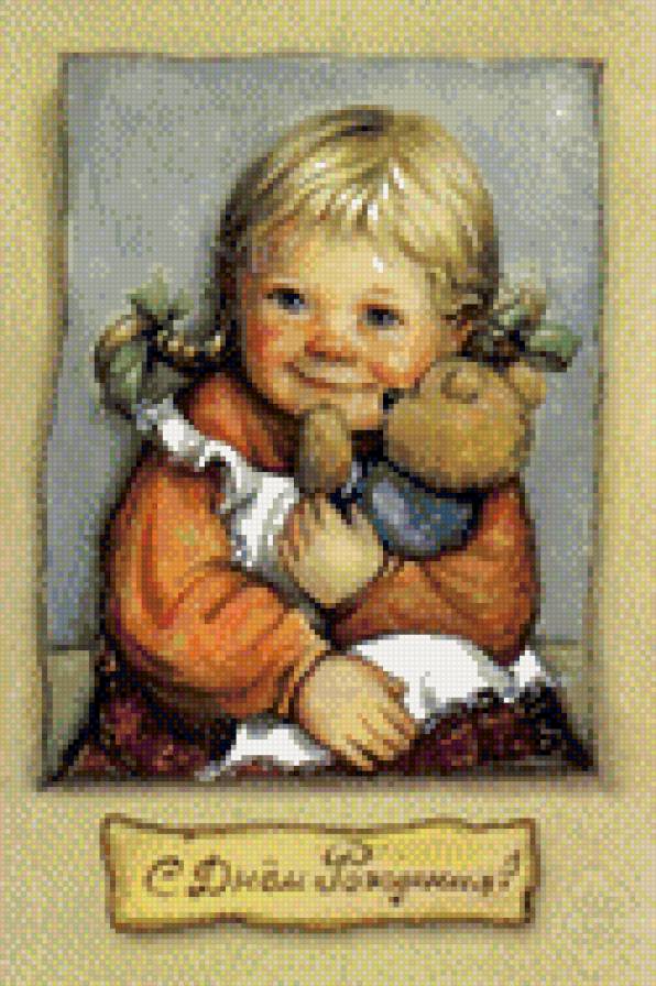 Лида с медвежонком - игрушка, медведь, девочка - предпросмотр