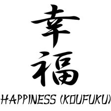 Схема вышивки «иероглиф счастье»